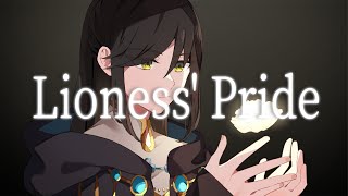 【歌ってみた】Lioness’ Pride/声音孔雀(Cover)