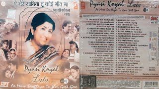 Lata Mangeshkar || Pyasi Koyal || Full Album T-Series CD