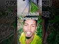 ✅👉হযরত ইমরান আঃ ৬০ হাত লম্বা কবর মোবারক। shorts shortsfeed shortsvideo islamic