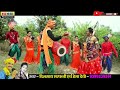 dilsay marpachchi hemadevi cg karma geet video jaber sughar dikhe sargujhin jodidar nsr music