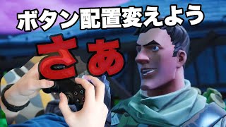 【Fortnite】～参加型アリーナ配信とか～　＃31　フォートナイト