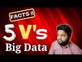 5 V's Of Big Data - Facts 1 #shorts