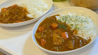 どこにも行かないから昼過ぎでもパジャマ着てる休日に作るランチ【牛すじカレー】