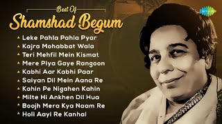 Shamshad Begum Old Hindi Songs | Leke Pahla Pahla Pyar | Kajra Mohabbat Wala | Kabhi Aar Kabhi Paar