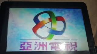 亞視本港台 ID （1997）（1）