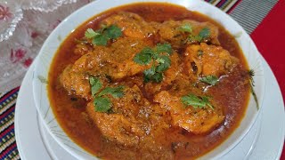 Kashmiri Chicken Masala/কাশ্মীরি চিকেন মাসালা রেসিপি/অল্প কিছু উপকরণ দিয়ে তৈরি মজাদার চিকেন রেসিপি