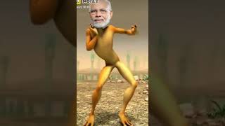 ankh mare o ladki aankh mare #shorts #viral #modifunnyvideos