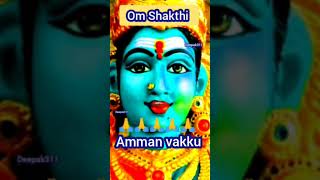 Amman vakku 🙏🙏🙏 #angalamman vakku bakthi shortsvideo #subscribe