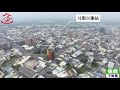 斗南大同路建地 住商不動產 住福團隊 雲林空拍 不動產買賣 土地買賣 房屋買賣