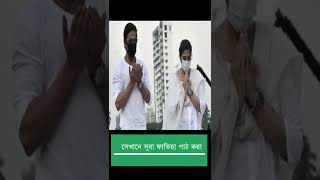 সূরা ফাতিহা পাঠ করে ট্রলের শিকার শাহরুখ খান।  Shahrukh | Troll