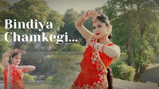 Bindiya chamkegi dance video(बिंदिया चमकेगी)|dance cover by pooja|wedding dance|bollywood song|