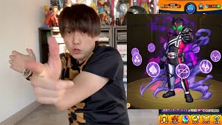 【モンスト】　仮面ライダーディケイド攻略