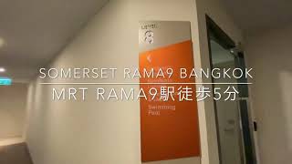 Somerset Rama9 Bangkok Studio\u00261bed\u00262bed