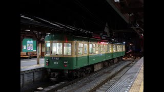 【江ノ電全区間走行音】305Fソロ355号車　藤沢→鎌倉駅間　夜の走行音