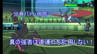 【ポケモンSM】神読炸裂！最後まで道連れを隠し続ける立ち回り【シングルレート】