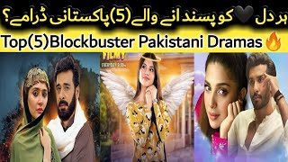 Top 05 World Wide Hit Pakistani Dramas 2024 | Best Pakistani Dramas TopShOwsUpdates