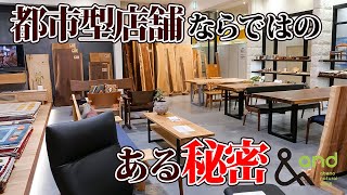 【ショップツアー】あべのand店の秘密に迫る