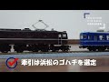 hoゲージ 鉄道模型 020 kato 12系急行形客車の開封と試運転【趣味の鉄道】