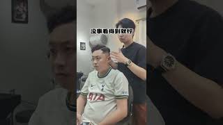 让你笑着走出这个理发店 听得懂话的理发师出现了 barbershop 同城美发店推荐 潮剪师