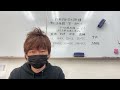 受験生応援youtube live！朝霞、草加、松女、南陵の今年の内申や合格点は！？