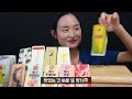 간식먹방 홍루이젠 샌드위치 다 털었습니다 대만 샌드위치 먹방 hongruijian sandwich mukbang