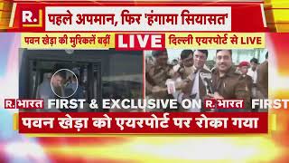 Pawan Khera Arrested: पवन खेड़ा के गिरफ्तारी की Exclusive Video | Congress