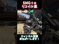 エーペックスリコイル完全攻略動画【apex legends】 shorts エーペックス リコイル練習