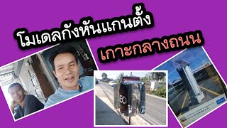 โมเดลกังหันแกนตั้ง 2000w รับลมเกาะกลางถนนหรือดาดฟ้า