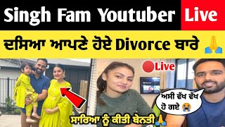 singh fam youtuber Divorce truth 💔 | singh fam youtuber divorce video |singh fam youtuber