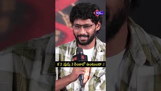 క 2 .పుష్ప 2 రేంజ్ లో ఉంటుందా .! | #pushapa2 #kiranabbavaram #ka #alluarjun #shorts @NSTVlive