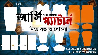 কিভাবে একটি সাবলিমেশন জার্সি প্যাটার্ন  বানাবেন । Size Measurement and Concept of Sublimation Jersey