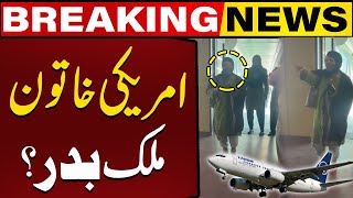 American Woman in Karachi or Deported? | Big News | Capital TV