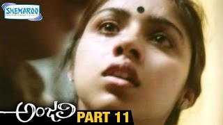 Anjali Telugu Full Movie | Tarun | Shamili | Mani Ratnam | Ilayaraja | Part 11 | Shemaroo Telugu