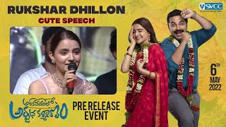 Rukshar Dhillon Cute Speech | Ashoka Vanamlo Arjuna Kalyanam Pre Release Event | Vishwak Sen