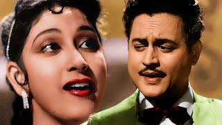 Mohammad Rafi | Hum Aapki Ankhon Mein 4K - Colour | Geeta Dutt | Guru Dutt | Mala Sinha | Pyaasa