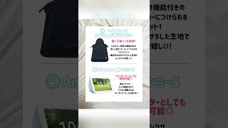 【まじでこれ良かった！】本当に買って良かったベビーグッズ10選👶🏻✨#ベビーグッズ #ベビー用品 #出産準備 #子育てグッズ #2歳児ママ #便利 #子育て #ママ #わたしの子育て