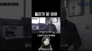 쥴리를 직접 만난 사람으로 부터 듣는 쥴리라는 이름이 탄생한 이유 #쥴리