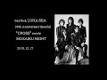 191217 bayfm u0026 luna sea 30th anniversary special ”cross” meets mozaiku night