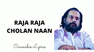 Raja Raja Cholan Naan (Lyrics) - K.J. Yesudas I Illaiyaraja I Rettai Vaal Kuruvi