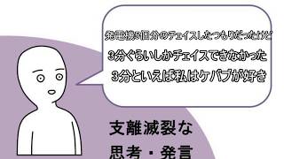 【DBDゆっくり実況】霊夢はついに発電機5個分のチェイスしました。(大噓)