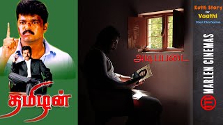 Adipadai - A Tamil Short Film Based on THAMIZHAN movie | Happy Birthday Thalapathy