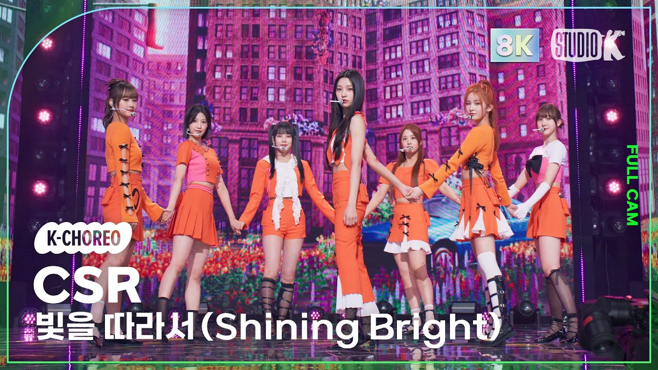 [K-Choreo 8k] 첫사랑 직캠 '빛을 따라서(Shining Bright)' (CSR Choreography ...