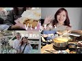 VLOG 42 🇹🇼｜这趟旅行值了🤤 发觉了好多美食🍜第一次和李先生一家外出 👪 飞的就是我们熟悉的台湾 ✈️  这绝对不是最后一次🤭