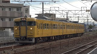 【4K】JR山陽本線　普通列車115系電車　ｵｶD-23編成