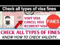 How to check visit/cancelled visa validity and fines online #dubaivisa #visavalidity #fines