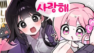  마군아, 니 매니저 쩔더라? 💗 