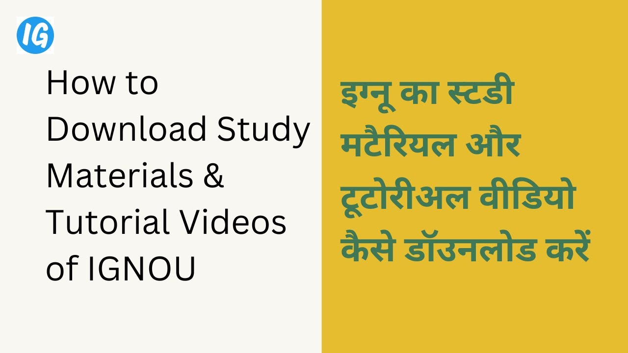 How To Download Study Materials & Tutorial Videos Of IGNOU - YouTube