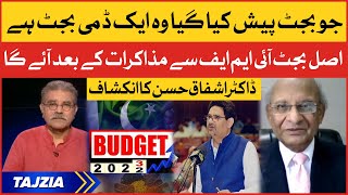 Sami Ibrahim Analysis | Budget 2022-23 | Inflation | Dr Ashfaque Hasan Tajzia