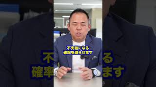 障害年金をもらうために大切なことをお伝えします #障害年金 #障害者手帳 #社労士