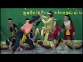 រឿងព្រះចន្រ្ទគោរព preah chan korob